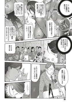 Page 70 of Nyuugyaku no Rudbeckia