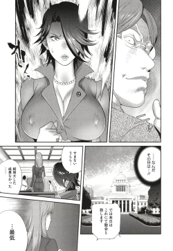 Page 71 of Nyuugyaku no Rudbeckia