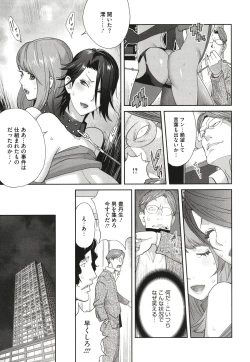 Page 95 of Nyuugyaku no Rudbeckia