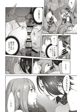 Page 98 of Nyuugyaku no Rudbeckia