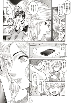 Page 100 of ＃Fruits Basket