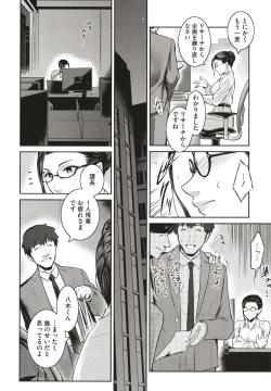 Page 14 of ＃Fruits Basket