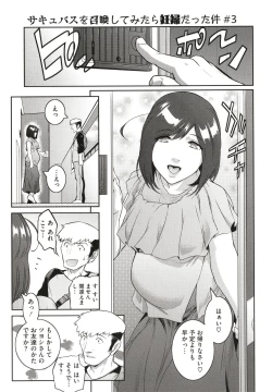 Page 151 of ＃Fruits Basket