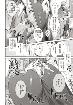 Page 176 of ＃Fruits Basket