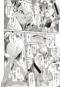 Page 178 of ＃Fruits Basket