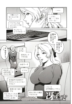 Page 189 of ＃Fruits Basket