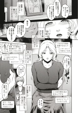 Page 193 of ＃Fruits Basket