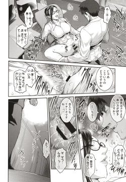 Page 22 of ＃Fruits Basket