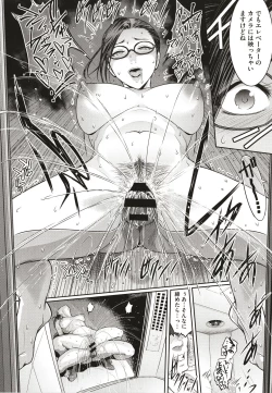 Page 30 of ＃Fruits Basket