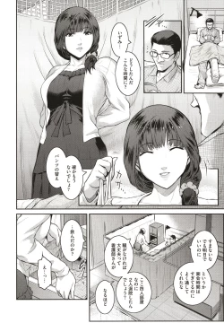 Page 34 of ＃Fruits Basket