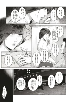 Page 35 of ＃Fruits Basket