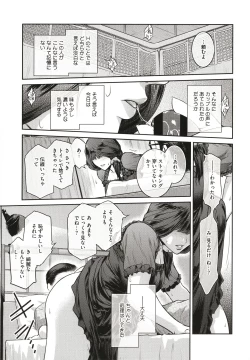 Page 45 of ＃Fruits Basket