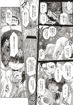 Page 48 of ＃Fruits Basket