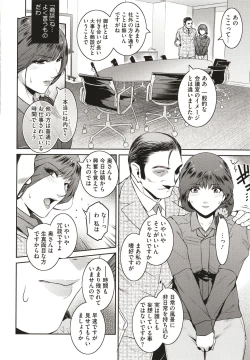 Page 56 of ＃Fruits Basket