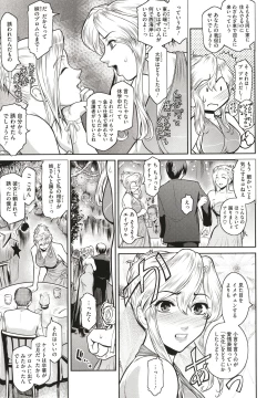 Page 99 of ＃Fruits Basket