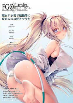 Page 25 of FGO Carnival 21 - Seijo ga Mizugi de Sekkyokuteki ni Semeru no wa Suki desu ka