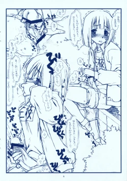 Page 4 of Miko-chan ni mo