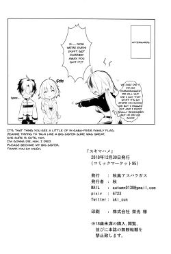 Page 17 of LuluHawa Hot Spring