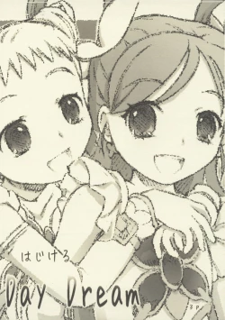 Page 2 of Hajikeru Day Dream