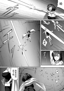 Page 41 of Chikara Aru Succubus wa Seiyoku o Mitashitai dake. 1