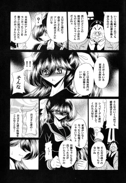 Page 12 of Yuushun