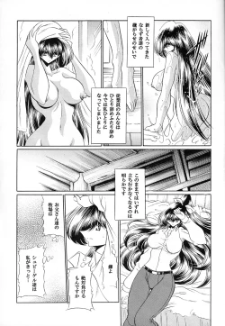 Page 14 of Yuushun