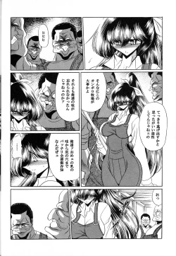 Page 29 of Yuushun