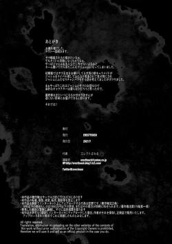 Page 46 of Futanari Kenbushi Jasim 2