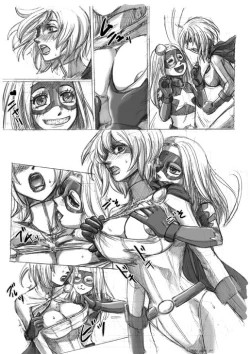 Page 7 of Stargirl × Power Girl