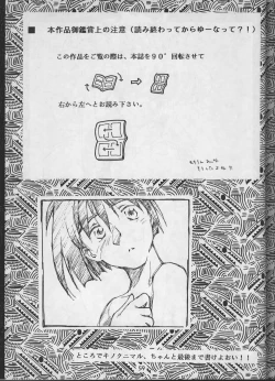 Page 9 of dear filbert