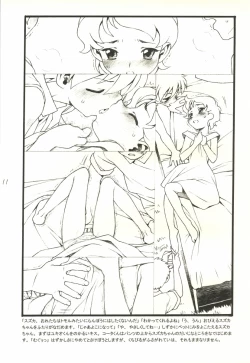 Page 10 of Dou nanda? P.T.