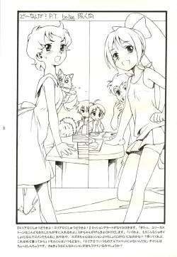 Page 2 of Dou nanda? P.T.