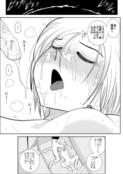 Page 30 of Eroi Senpai ni Eroi Kango shite moratta