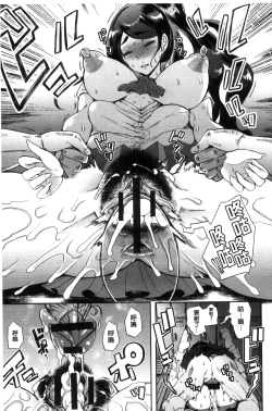 Page 113 of Fall In The Dark