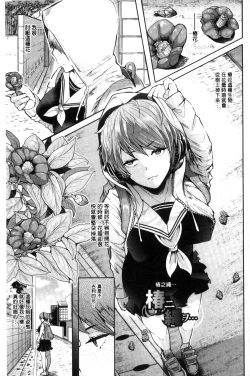 Page 125 of Fall In The Dark