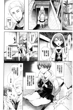 Page 128 of Fall In The Dark