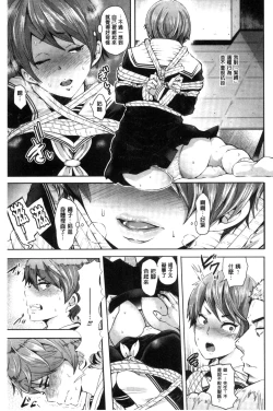 Page 131 of Fall In The Dark