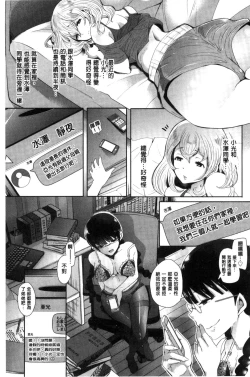 Page 155 of Fall In The Dark