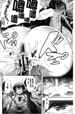 Page 28 of Fall In The Dark