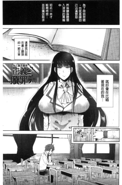 Page 29 of Fall In The Dark