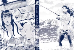 Page 2 of Fall In The Dark