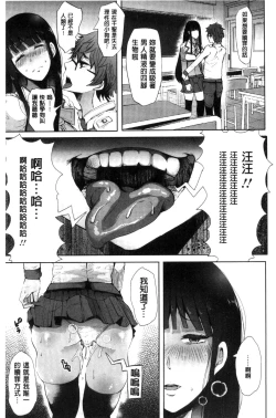 Page 31 of Fall In The Dark