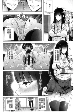 Page 44 of Fall In The Dark