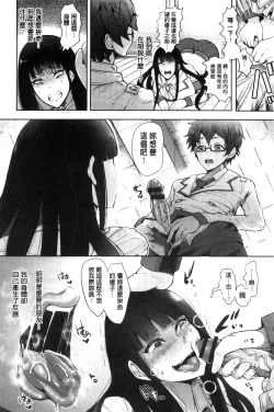 Page 46 of Fall In The Dark