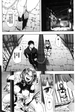 Page 72 of Fall In The Dark