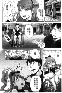 Page 74 of Fall In The Dark