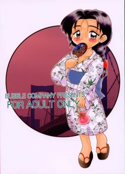 Page 38 of Kodomo Oukoku 7