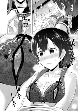 Page 7 of Imouto wa Chikubi Onanie ga Yamerarenai