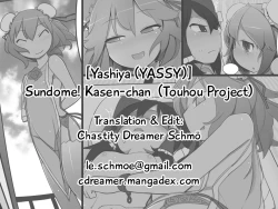 Page 11 of Sundome! Kasen-chan