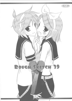 Download Rough Sketch 39
